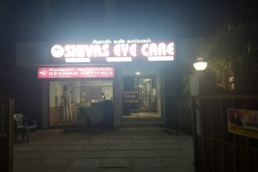 Hospital Front In Evening